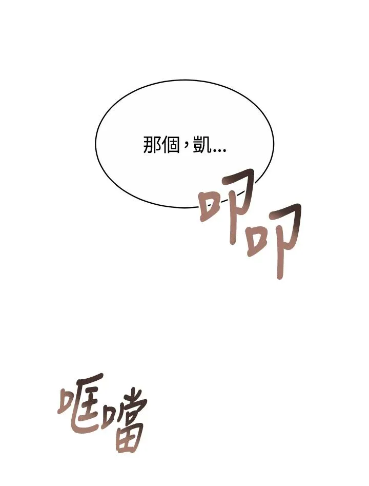 第47话 第31页