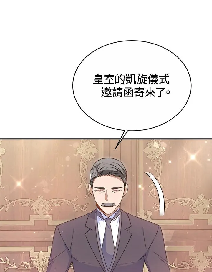 第47话 第32页