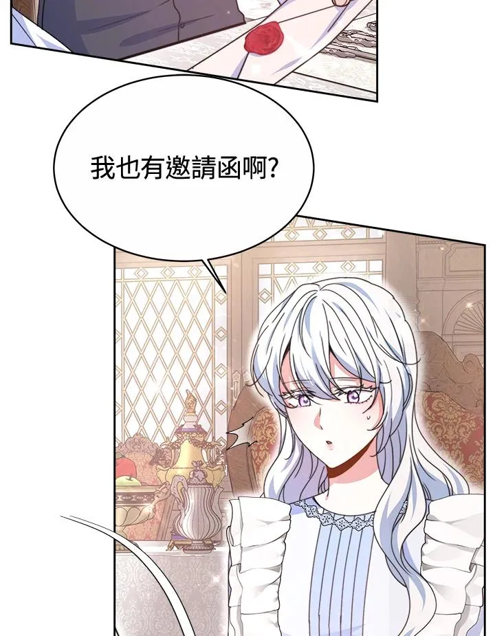第47话 第35页