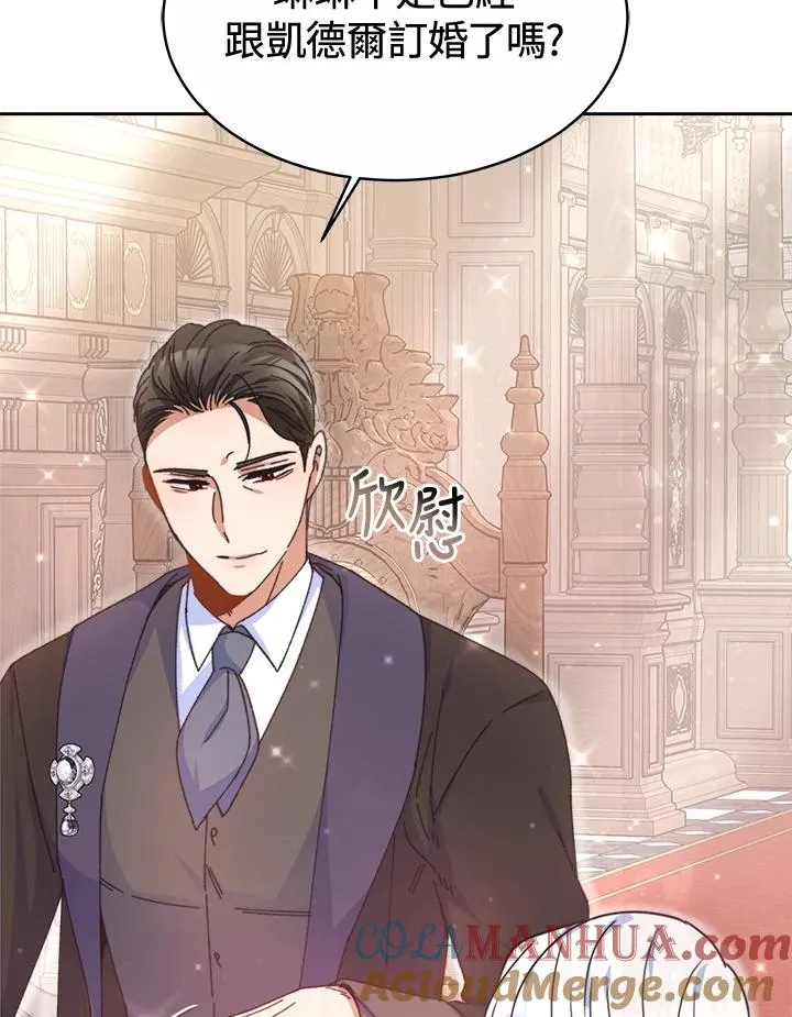 第47话 第37页