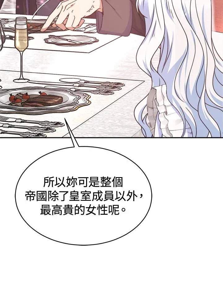 第47话 第38页