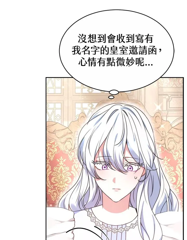 第47话 第39页