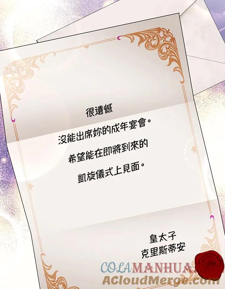 第47话 第41页