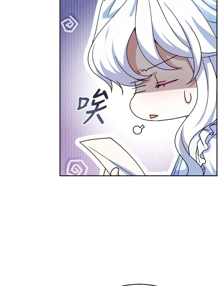 第47话 第43页