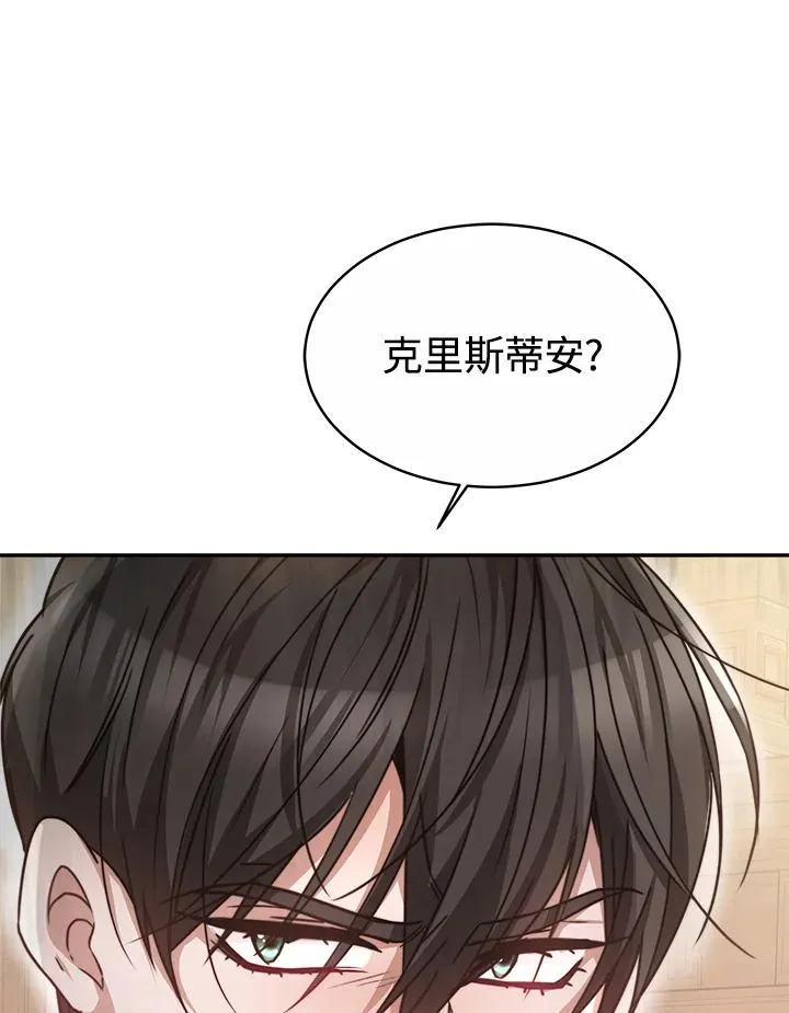 第47话 第46页