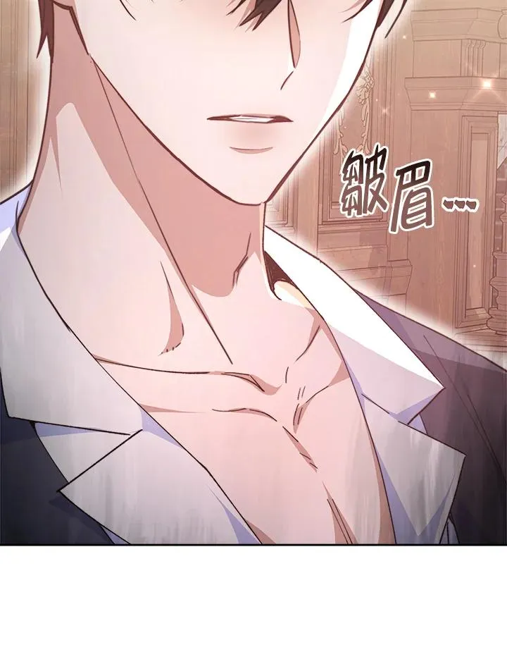 第47话 第47页