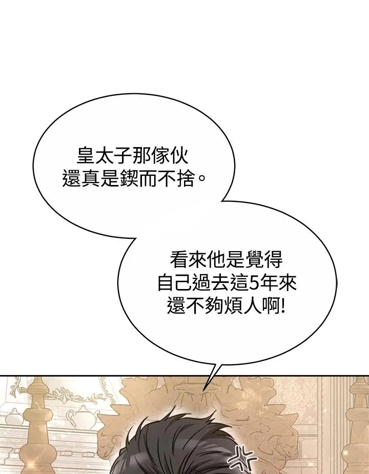第47话 第48页