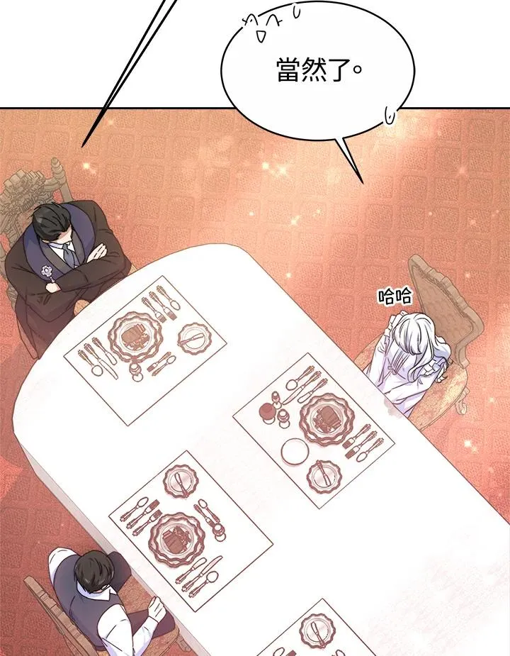 第47话 第51页