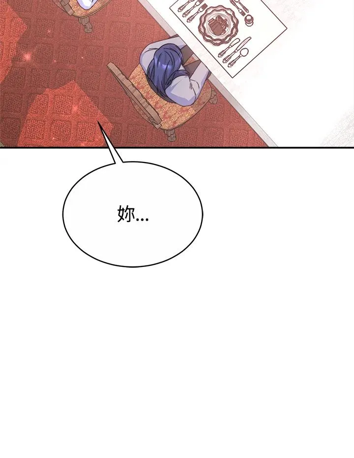 第47话 第52页
