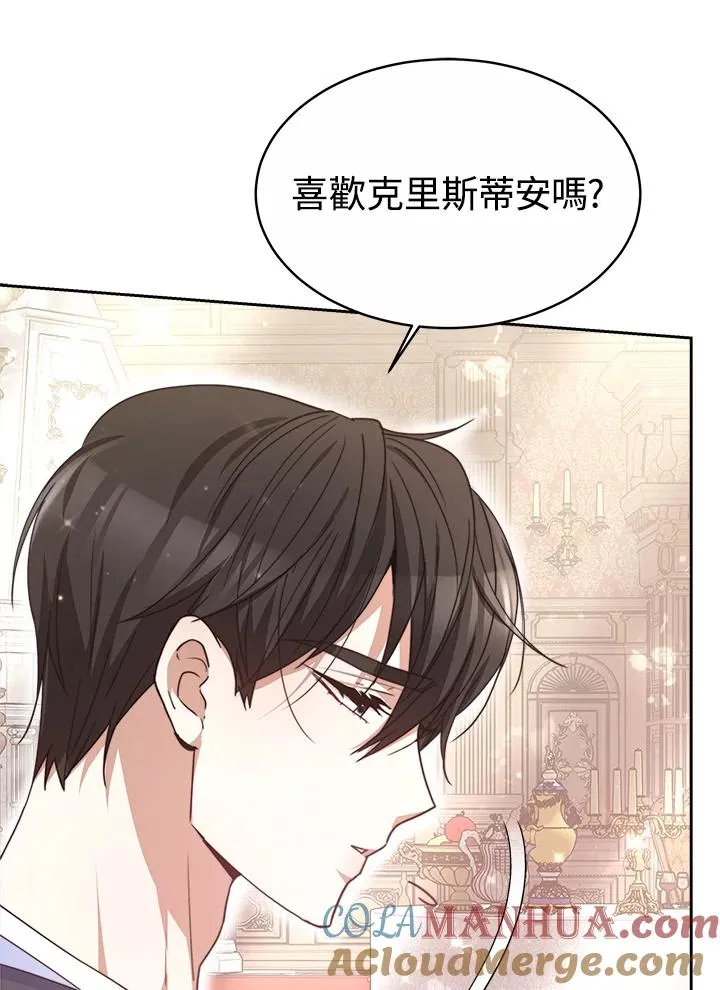 第47话 第53页