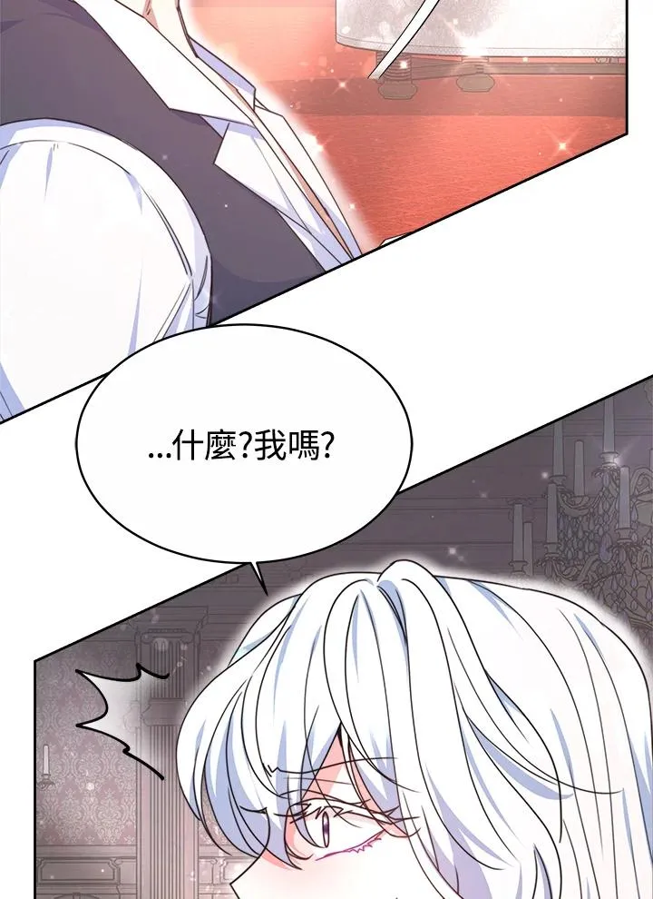 第47话 第54页