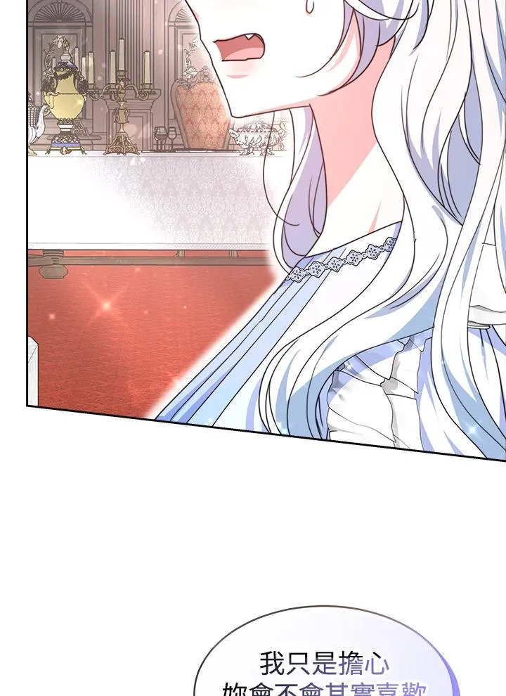 第47话 第55页
