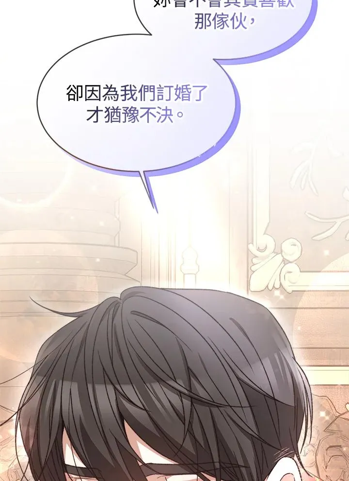 第47话 第56页