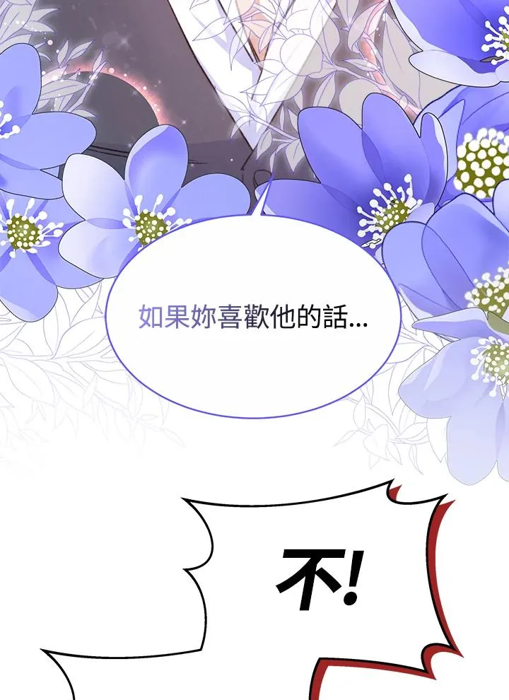 第47话 第58页