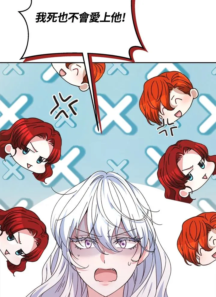 第47话 第59页
