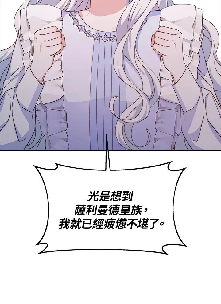 第47话 第60页