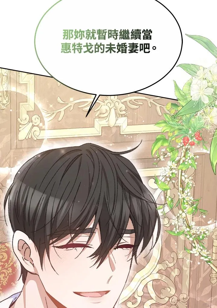 第47话 第62页