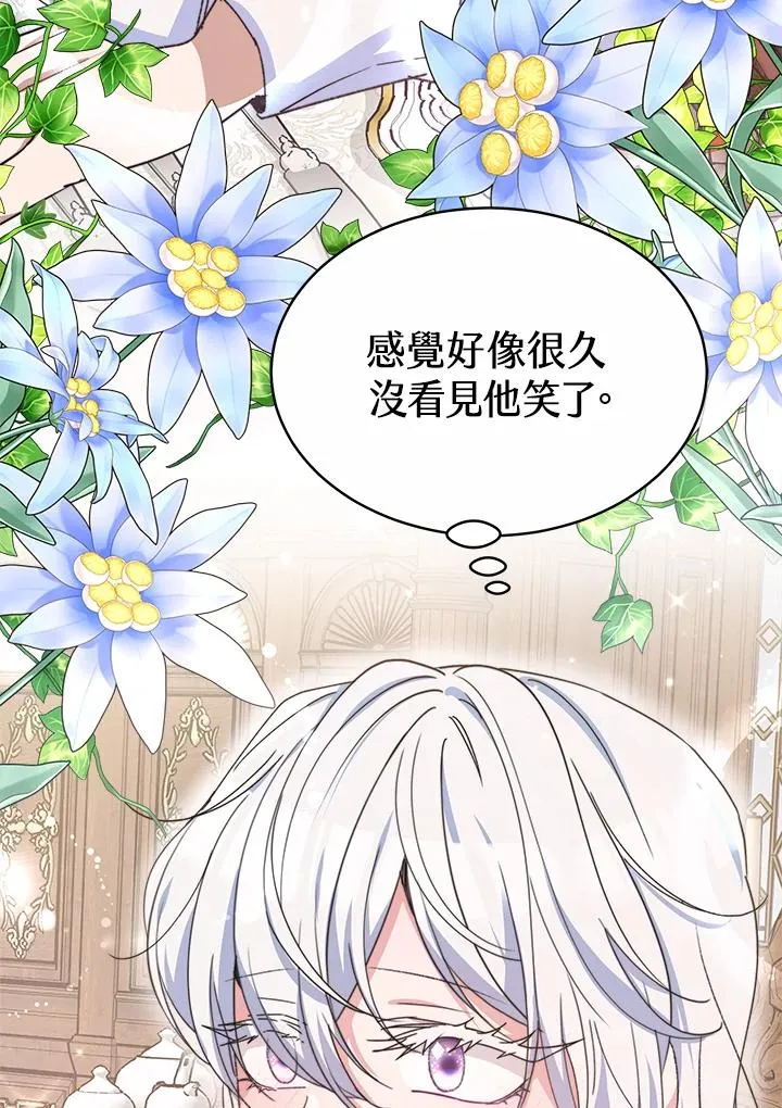 第47话 第64页