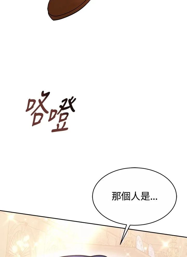 第47话 第72页
