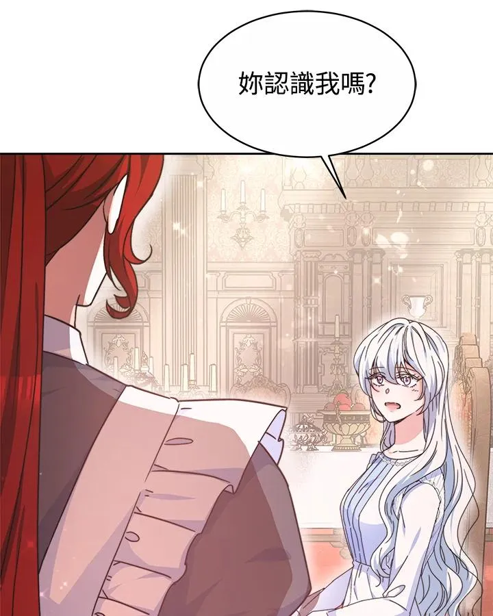第47话 第78页