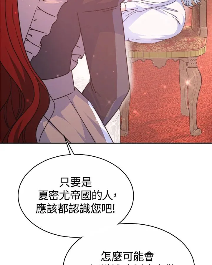第47话 第79页