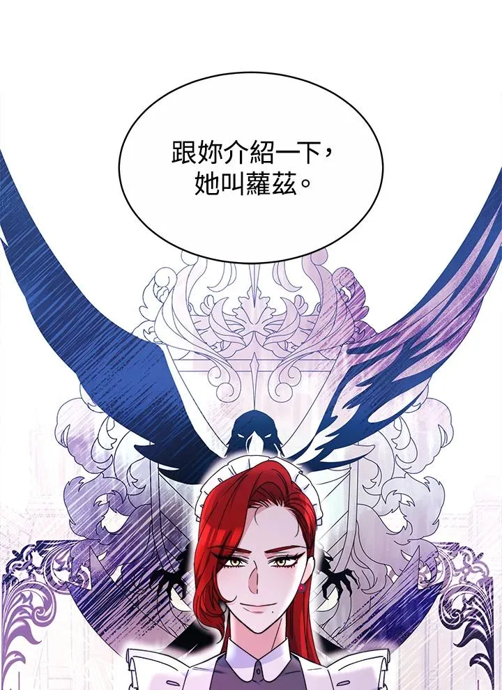 第47话 第83页