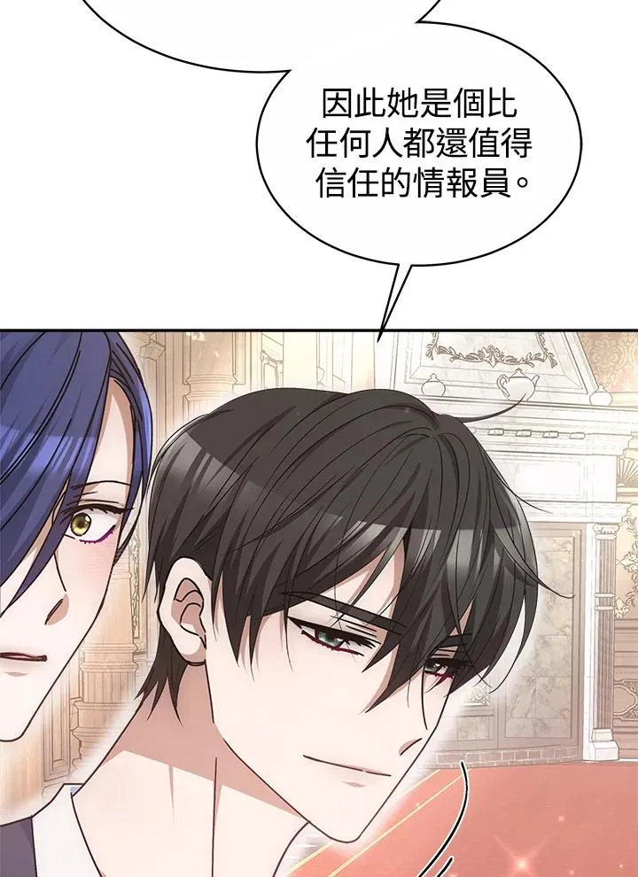 第47话 第86页