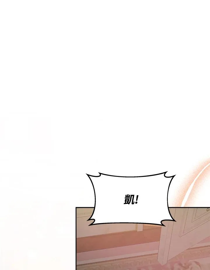 第47话 第91页