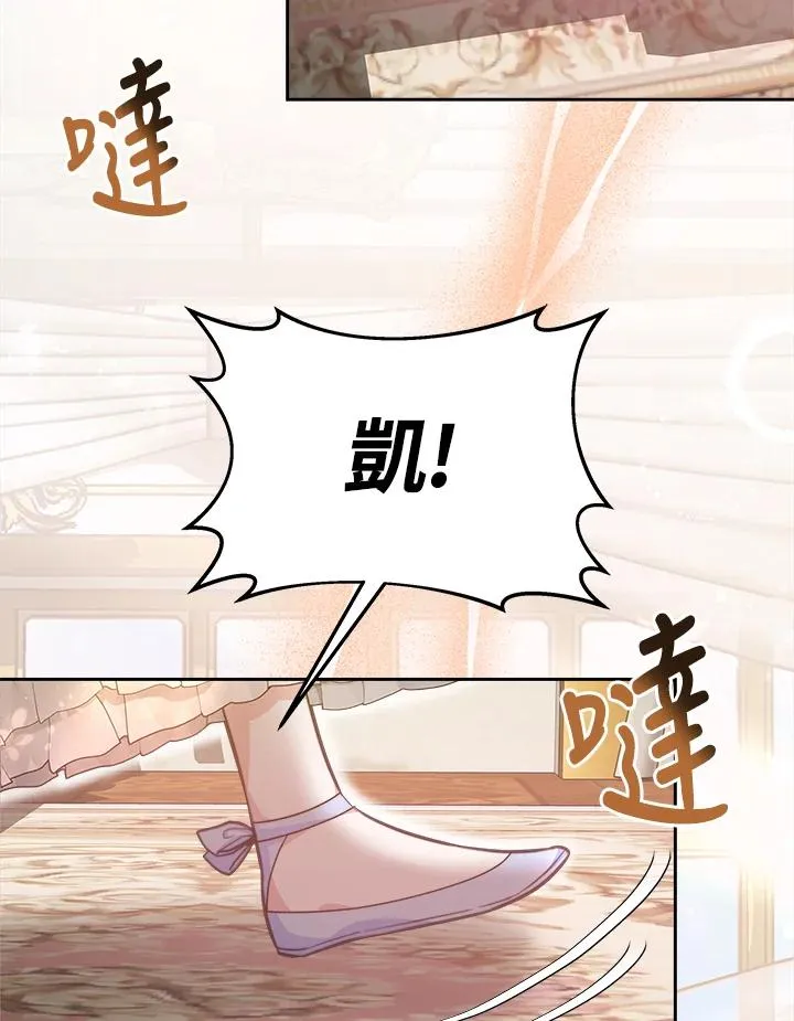第47话 第92页