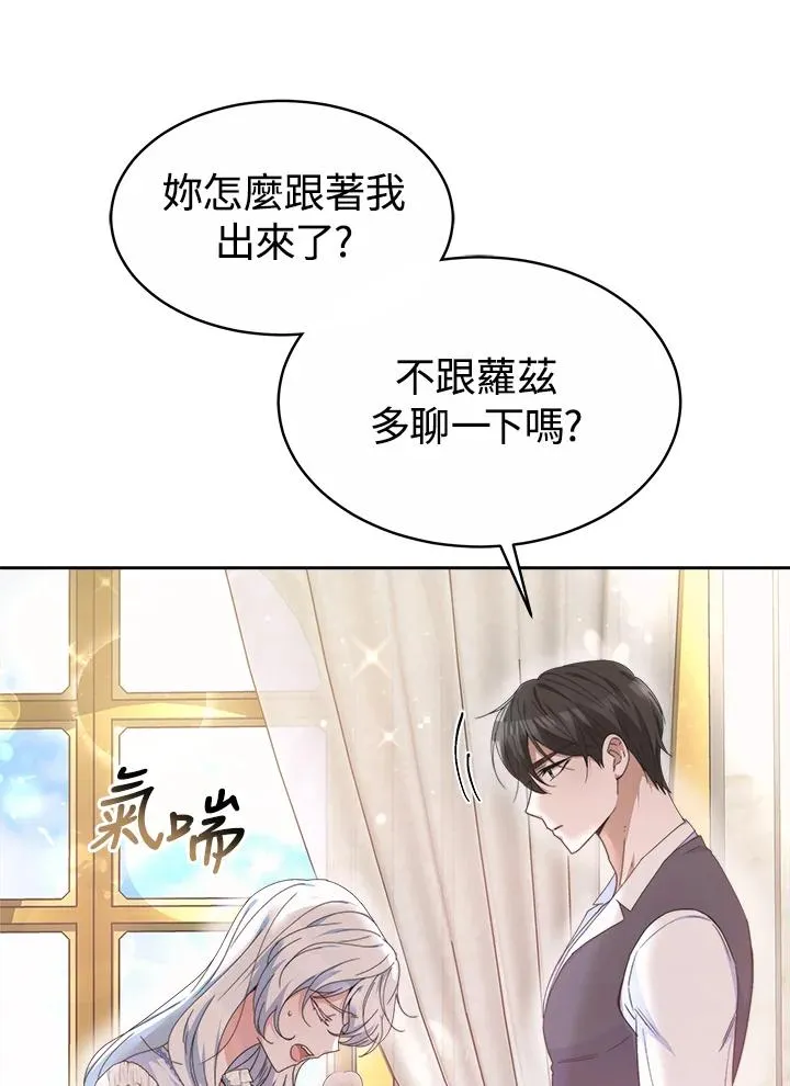 第47话 第98页