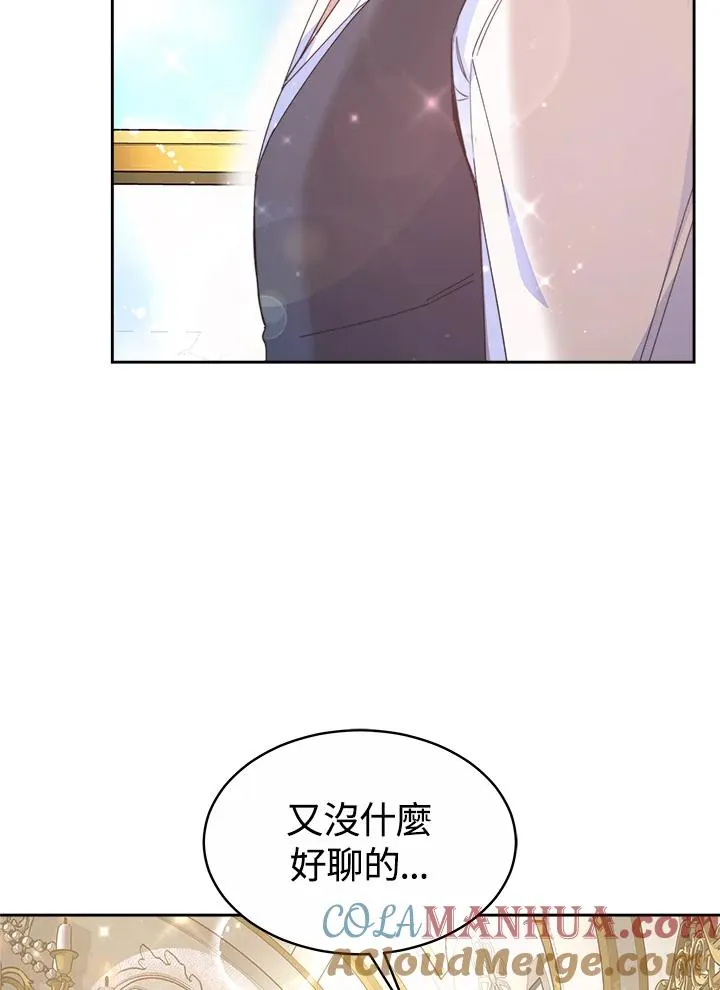 第47话 第101页