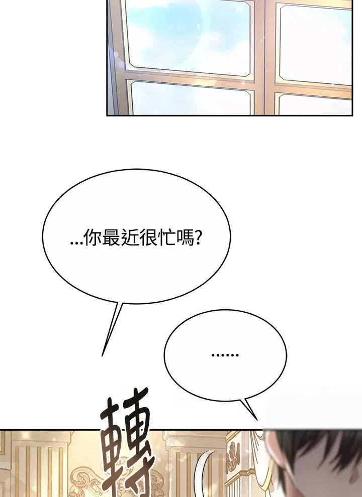 第47话 第107页