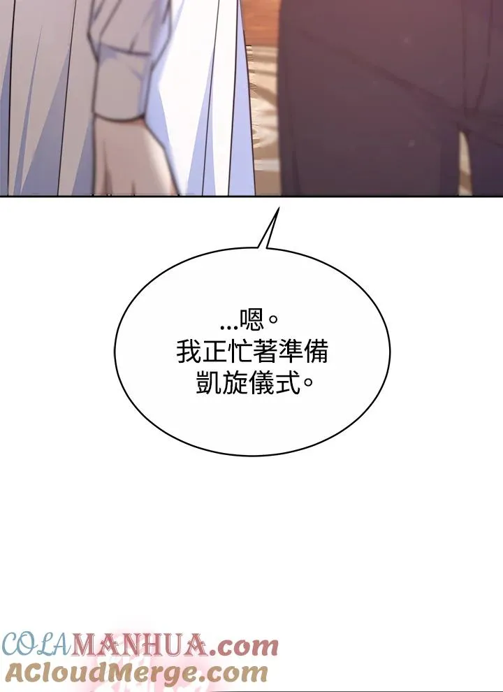 第47话 第109页