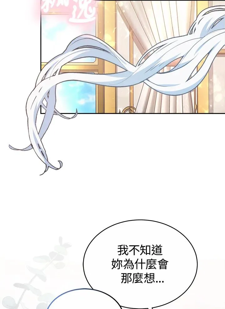 第47话 第110页