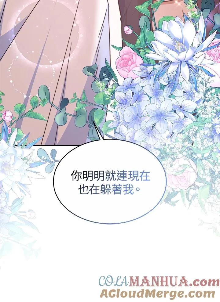 第47话 第113页
