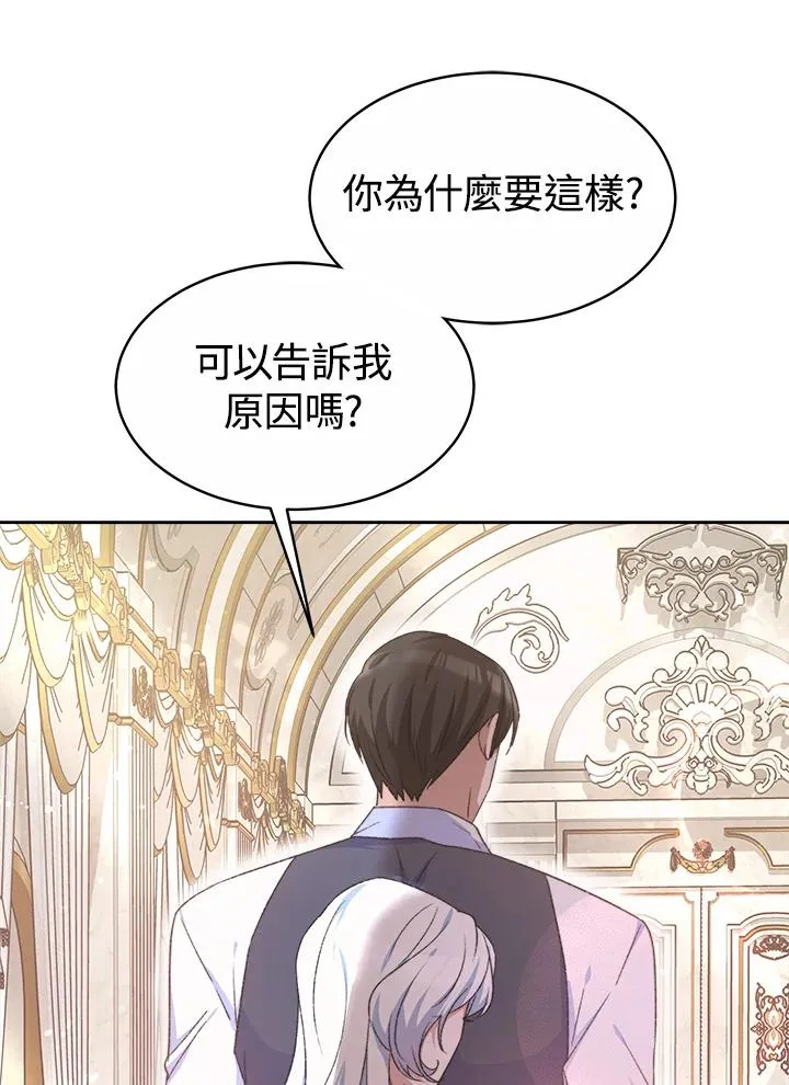 第47话 第114页