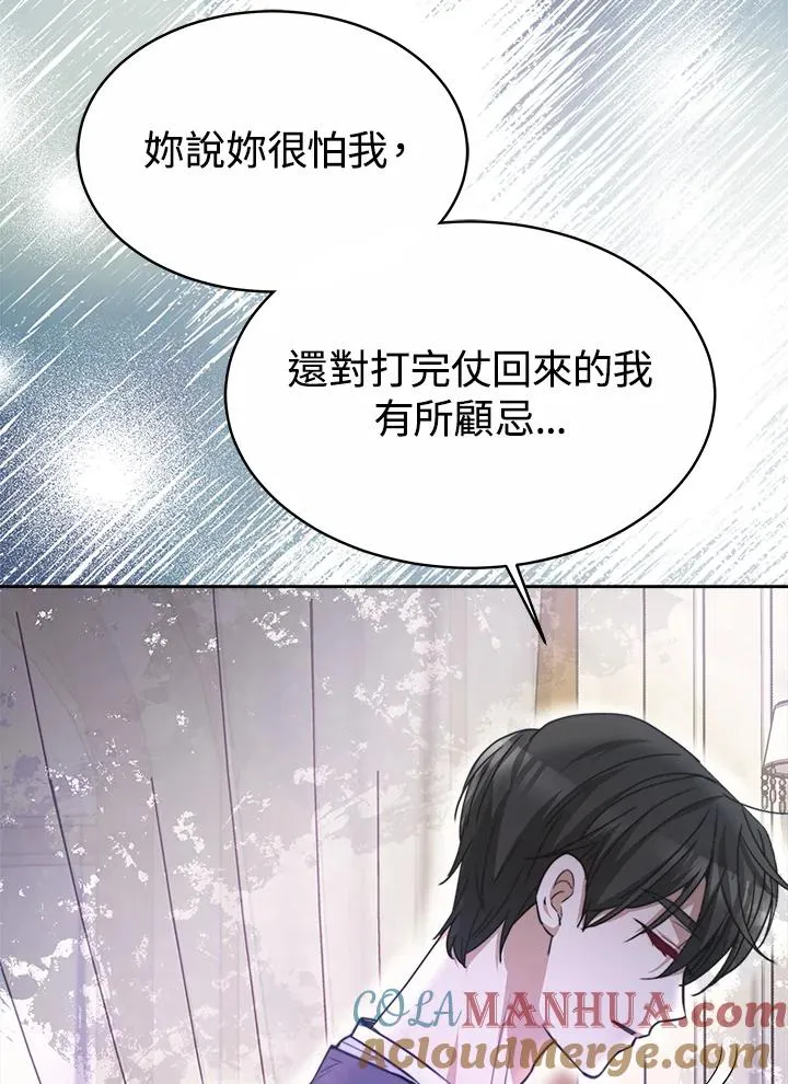 第47话 第117页