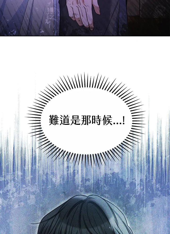 第47话 第119页