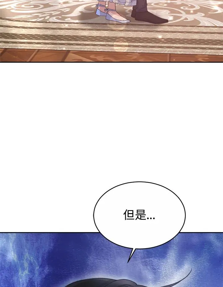 第47话 第124页