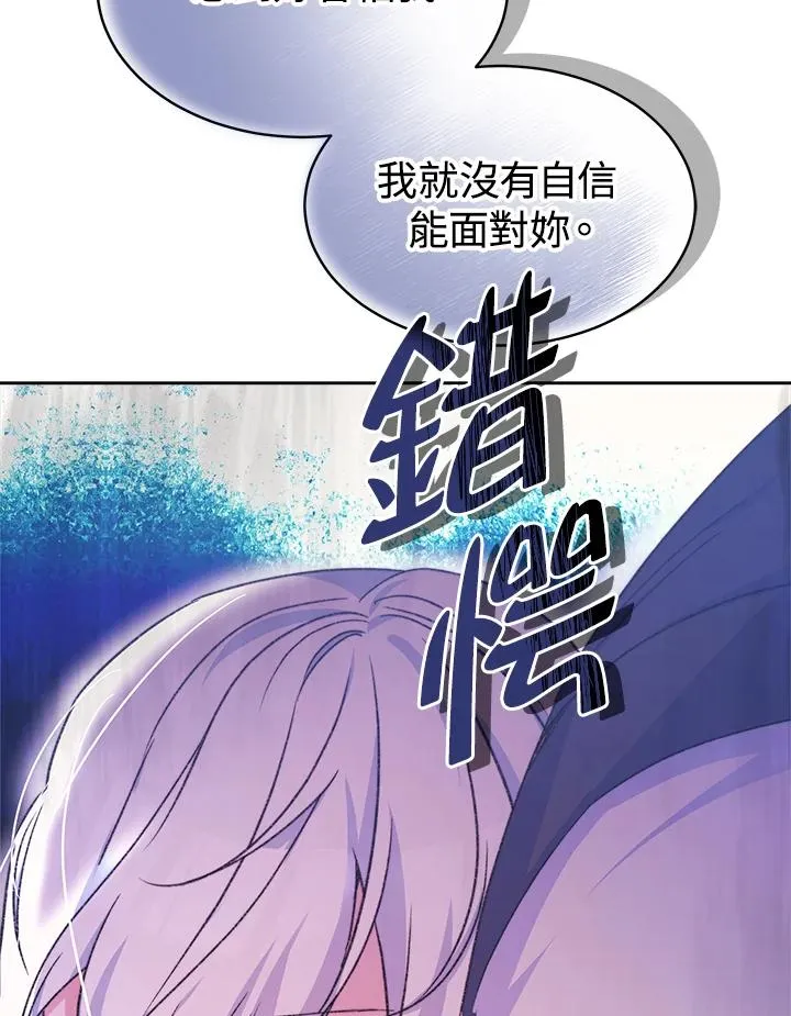 第47话 第127页
