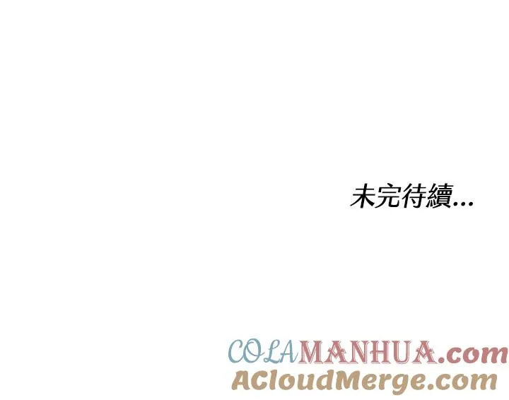 第47话 第129页