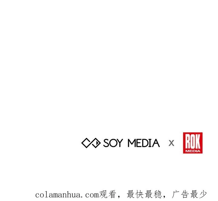 第47话 第130页