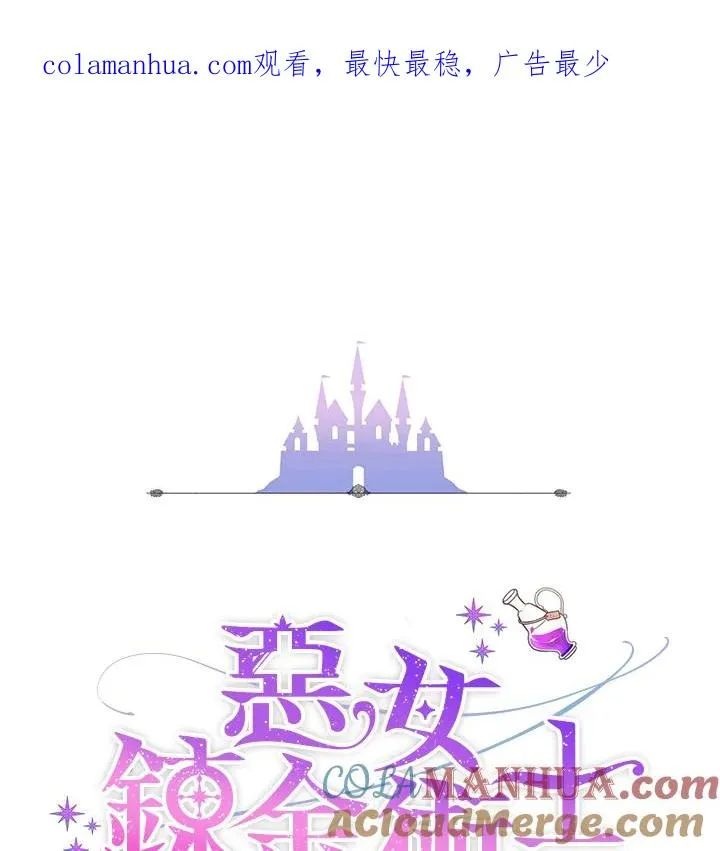 第48话 第1页