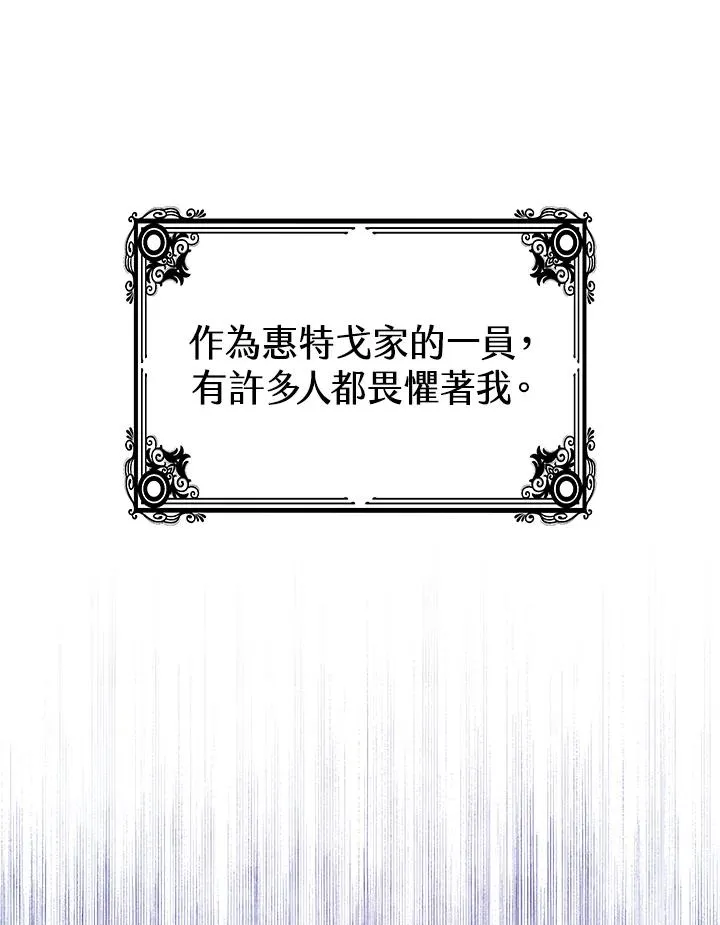 第48话 第3页