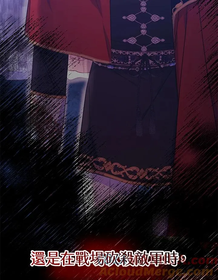 第48话 第5页