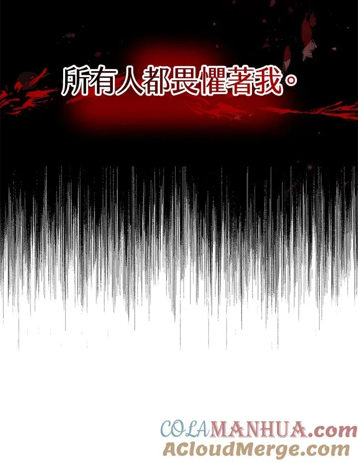第48话 第9页