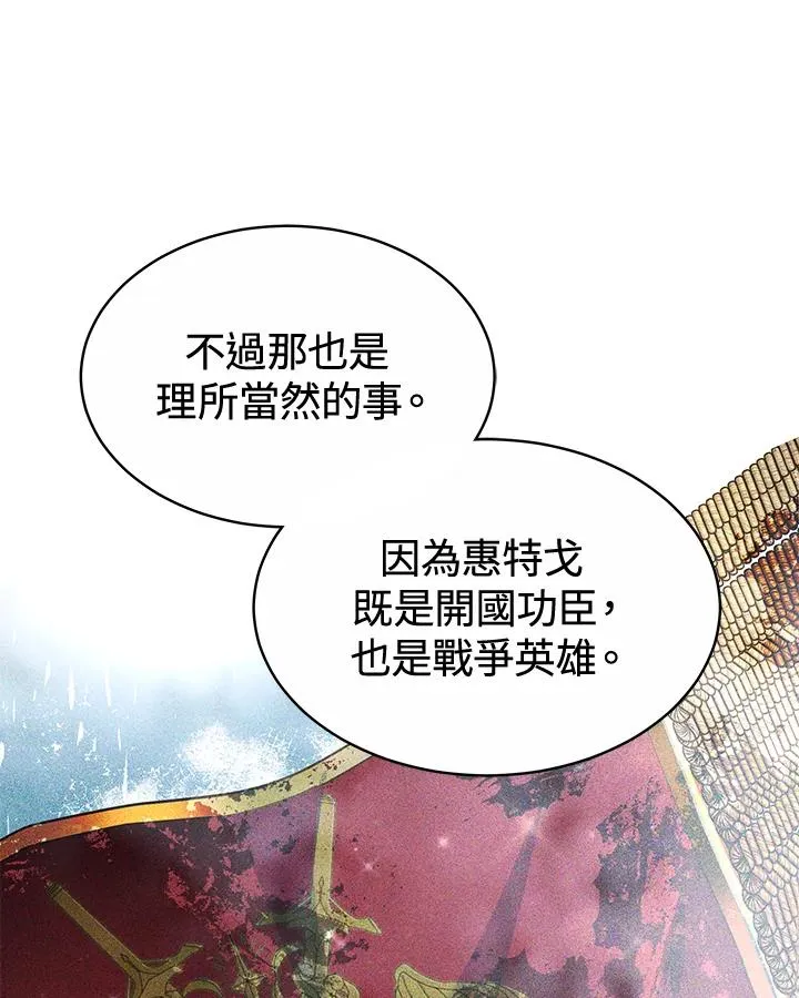 第48话 第10页