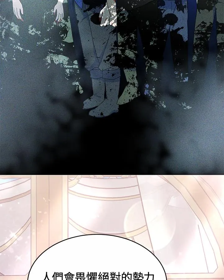 第48话 第12页