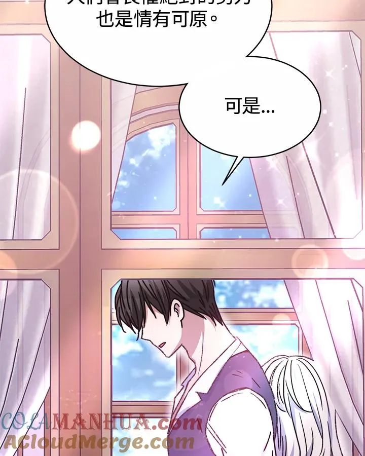 第48话 第13页