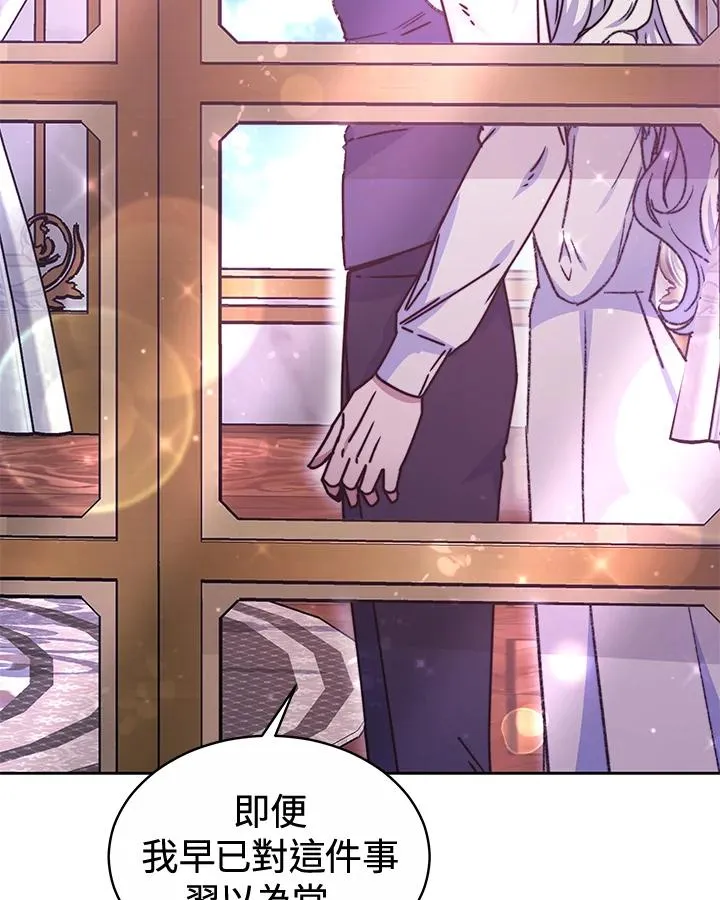 第48话 第14页